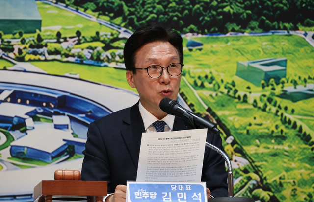 김민석 더불어민주당 대표가 지난 11일 오전 충북도청 신관6층 문화홀에서 열린 충북 최고위원회의에서 발언하고 있다. [연합뉴스]