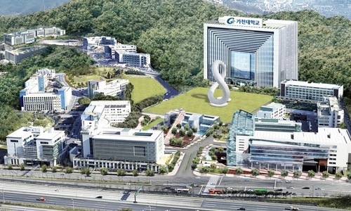 가천대학교. [가천대 제공]