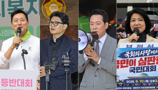 왼쪽부터 오세훈 서울시장, 한동훈 무소속 국회의원, 장동혁 국민의힘 당대표, 이진숙 국민의힘 의원. [연합뉴스 사진 갈무리]