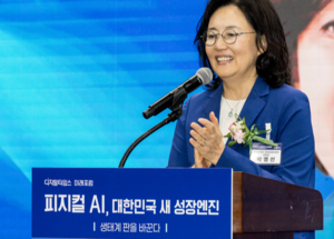[AI포럼] “오늘 포럼이 AI 두뇌·韓 제조능력 연결하는 출발점 되길”