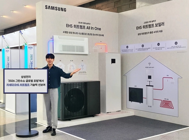 삼성전자 제공
