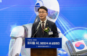 [AI포럼] “정부 정책 역량 집중… 실데이터·파운데이션 모델 확보”