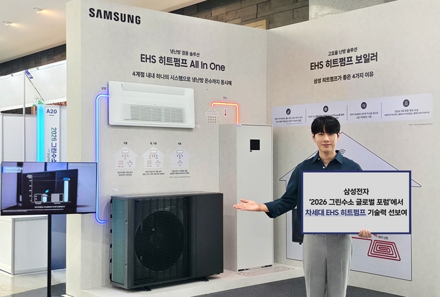 삼성전자 제공
