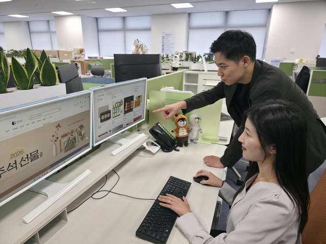 삼성전자 디바이스솔루션(DS)부문 직원들이 추석 14일 명절을 앞두고 운영되는 온라인 장터에 접속해 상품을 고르고 있다. 삼성전자 제공