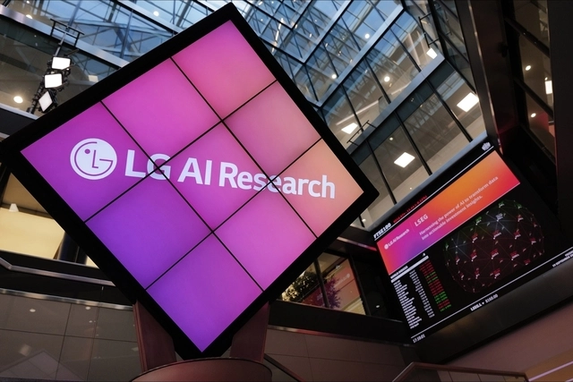 런던증권거래소에 설치된 LG AI 연구원 이미지. LG 제공
