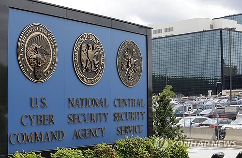 미국 국가안보국(NSA) 입구의 표지판. AP 연합뉴스 자료사진