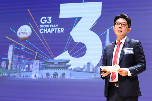 10일 서울시청에서 열린 ‘G3 서울플랜’ 시민 보고회에서 김병민 G3 서울플랜 기획위원회 공동위원장이 발표하고 있다. [연합뉴스]