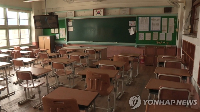 교실 [연합뉴스 자료사진]