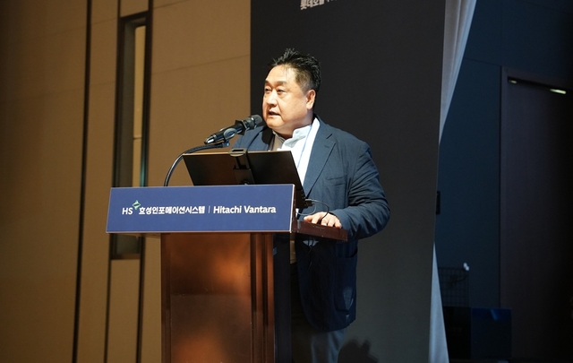 김지섭 HS효성인포메이션시스템 본부장이 15일 부산 롯데호텔에서 열린 ‘데이터센터 현대화 컨퍼런스 2026’에서 환영사를 하고 있다. HS효성인포메이션시스템 제공