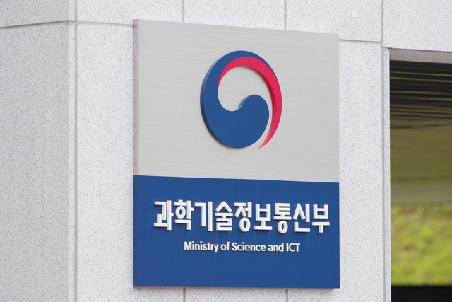 과기정통부
