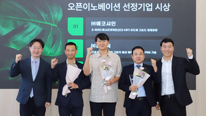 노루홀딩스, 특구 혁신기업과 협업 가동