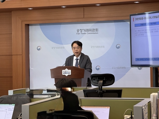 전성복 공정위 기업거래결합심사국장이 대한항공·아시아나항공 통합 마일리지 관련 브리핑을 하고 있다. [디지털타임스 DB]
