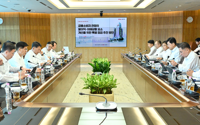 BNK금융그룹 임직원들이 최근 발표한 ‘밸류업 2.0’의 방향에 맞춰 금융상품과 서비스 전반에 내재된 소비자 불편·불이익 요소를 선제적으로 점검하는 회의를 가졌다. [BNK금융 제공]