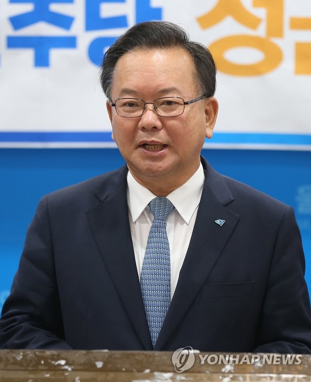 김부겸 전 국무총리  [연합뉴스]