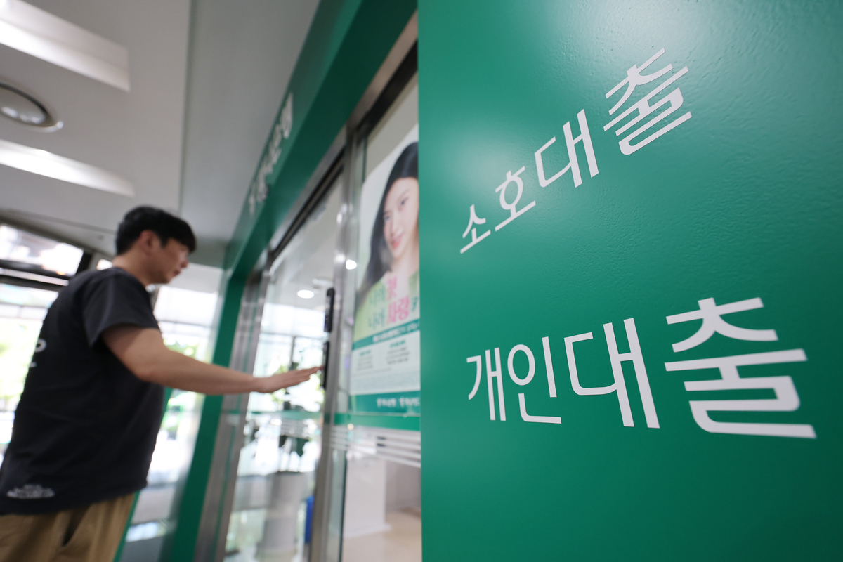 주담대 변동금리 기준 ‘코픽스’ 숨 고르기…8월 신규 취급액 3.18% 동결