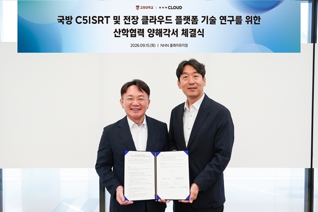 강석중(왼쪽) 고려대학교 기술경영전문대학원 교수와 김동훈 NHN클라우드 대표가 지난 15일 NHN 성남시 사옥 플레이뮤지엄에서 국방 전장 클라우드 및 C5ISRT 분야 산학협력을 위한 업무협약을 맺고 기념촬영하고 있다. NHN 제공