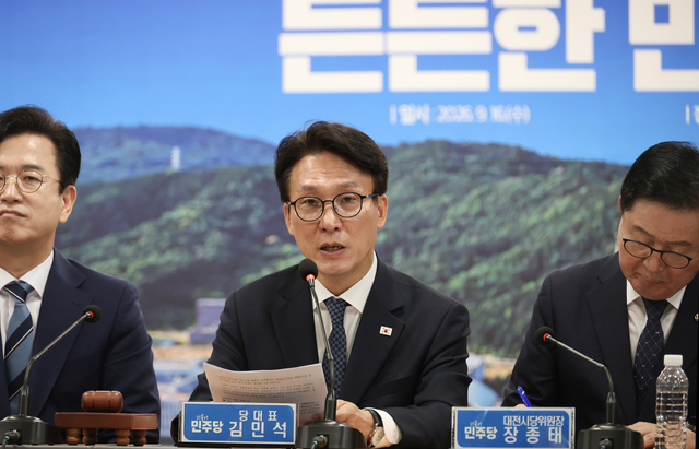 16일 김민석 더불어민주당 대표가 대전시청 하늘마당에서 열린 더불어민주당 최고위원회의 및 예산정책협의회에서 발언하고 있다. [연합뉴스]