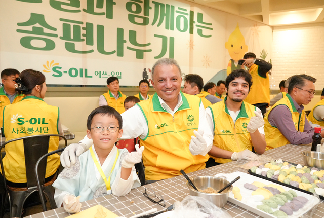 안와르 알 히즈아지(왼쪽 두번째) 에쓰오일 CEO가 16일 서울 마포구 본사 사옥에서 사랑의 송편나누기 행사 참여자들과 함께 송편을 만들고 있다. 에쓰오일 제공
