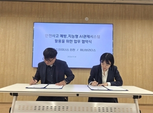 호텔도 ‘AI 영상분석’으로 수영장 등서 안전사고 예방