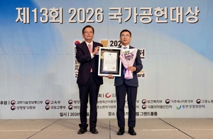 한전, 가족친화경영 장관상…15년째 가족친화인증 유지