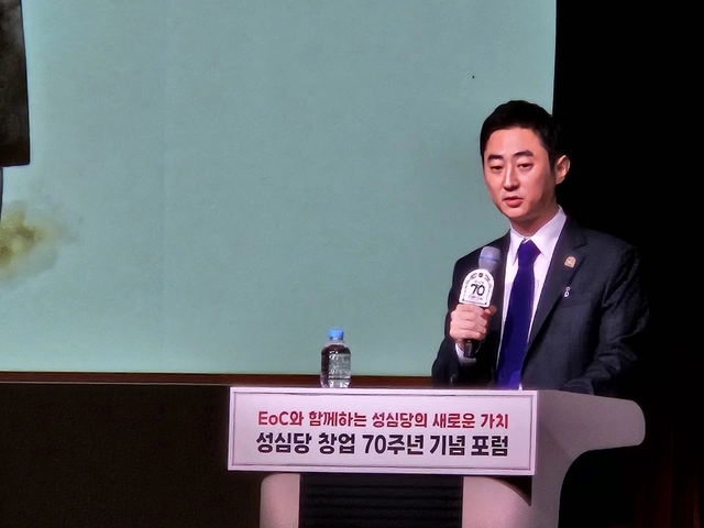 임대혁 로쏘 성심당 전무가 16일 대전컨벤션센터에서 열린 ‘성심당 창업 70주년 기념포럼’에서 발표하고 있다. 사진=이준기기자.