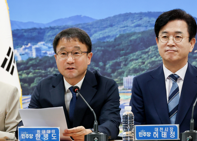 한병도 더불어민주당 원내대표가 16일 대전시청 하늘마당에서 열린 최고위원회의 및 예산정책협의회에서 발언하고 있다. 연합뉴스