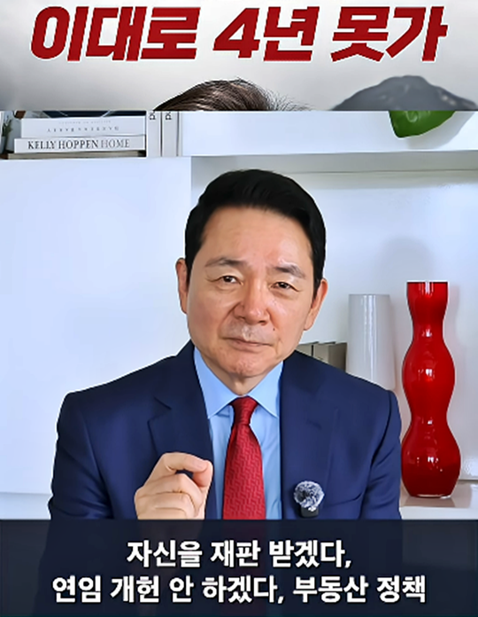 김대중(DJ) 정부 청와대 초대 국정상황실장, 윤석열 대통령실의 미래전략기획관을 지낸 장성민 국민의힘 전 의원이 지난 9월 14일 유튜브 영상을 통해 논평하고 있다. [유튜브 채널 ‘장성민’ 쇼츠 영상 갈무리]