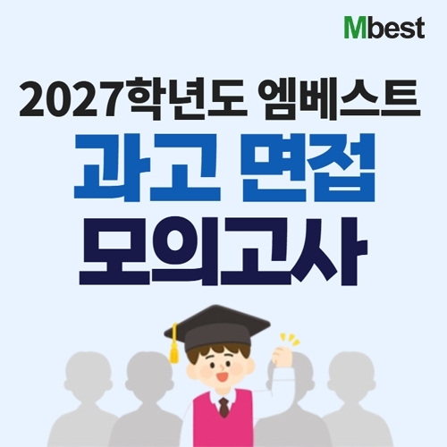 메가스터디교육 제공