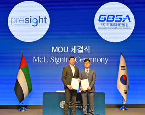 경과원, UAE 국부 AI그룹 G42와 손잡고 도내 AI기업 중동 진출 지원