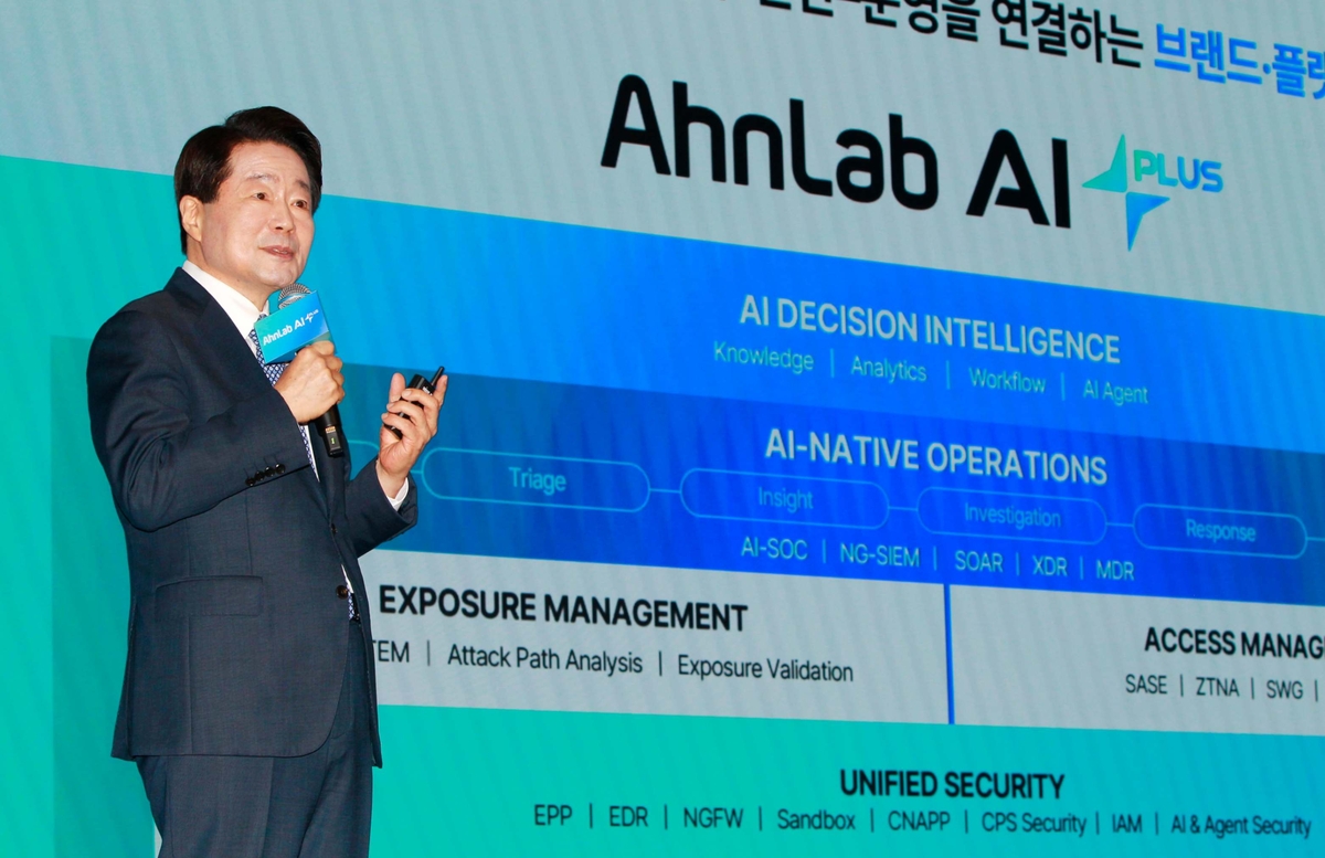 안랩 "2035년 매출 1조 간다"… AI에 3년간 1000억 투자