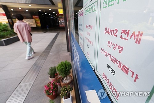 서울 시내 부동산에 부착된 전세 매물 안내문. [연합뉴스]