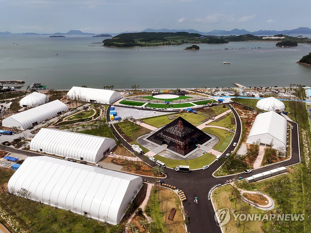 2026 여수 세계섬박람회 주행사장. [연합뉴스 자료사진]
