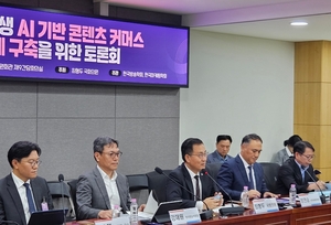 최형두 의원 “중소기업 AI 소외 방지 위해 법 정비 및 예산 지원”