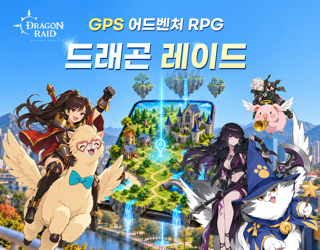 사진 제공= 퍼니스톰
