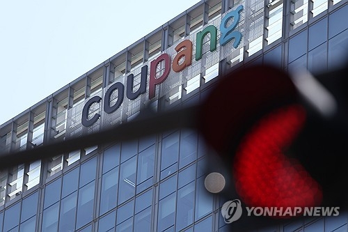 “보상 못해” 버티는 쿠팡…개인정보 유출 피해자 10만원 배상안도 거부