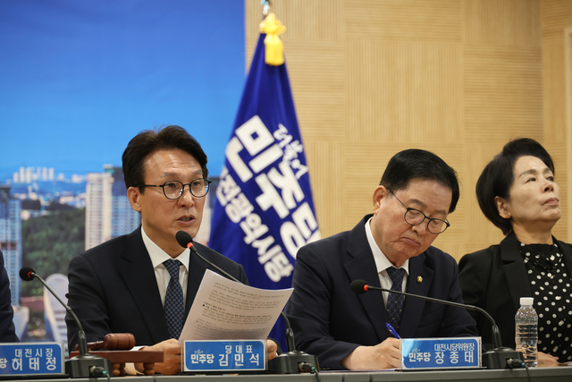 16일 김민석 더불어민주당 대표가 16일 대전시청 하늘마당에서 열린 민주당 최고위원회의 및 예산정책협의회에서 발언하고 있다. [연합뉴스]
