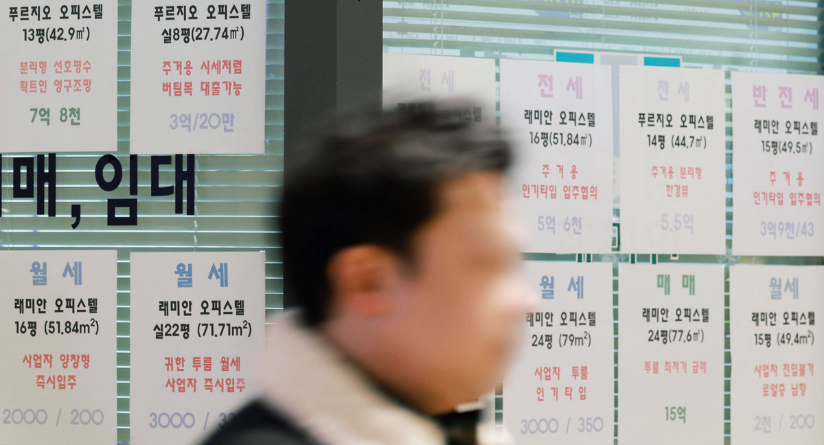 “아파트서 떠밀리고, 입주는 10분의 1 토막”…오피스텔도 ‘월세 지옥’
