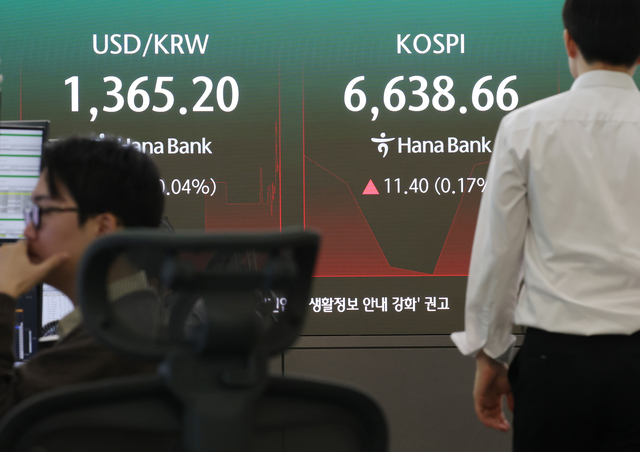 [연합뉴스]
