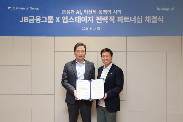 김기홍(왼쪽) JB금융그룹 회장, 김성훈 업스테이지 대표가 지난 14일 '금융·AI 기술 및 사업 협력을 위한 전략적 파트너십(MOU)'을 체결한 후 기념촬영을 하고 있다. [JB금융그룹 제공]
