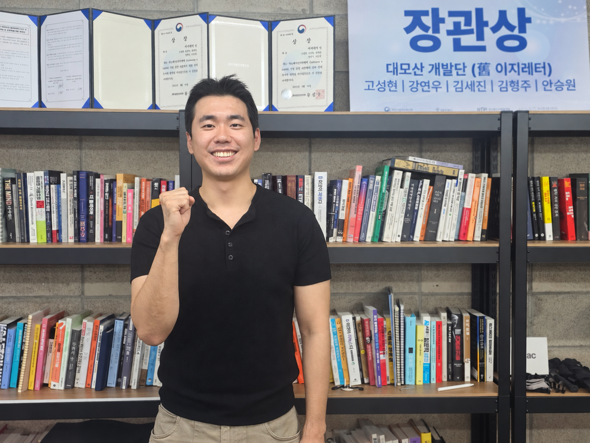 "42서울서 닦은 기본기, 바이브코딩 기회로... 대모산개발단의 '준비된... - 뉴스 썸네일 이미지