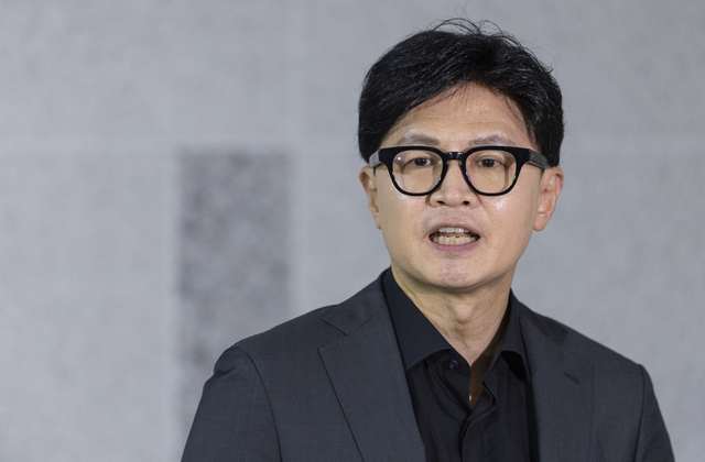 한동훈 의원. 연합뉴스