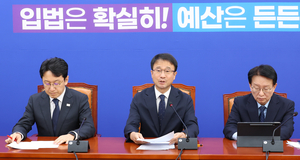 민주당 “국힘, 길 위에서 답 찾지 말라”…장외투쟁 예고 강력 비판
