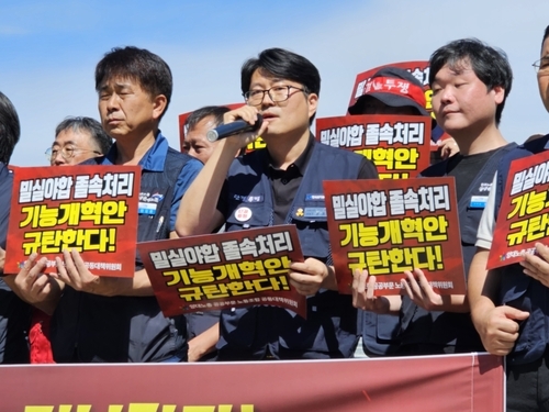 발언하는 장효수 한국토지주택공사(LH) 노조 공동위원장 [한국토지주택공사(LH) 노조 제공]
