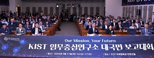 차세대 반도체부터 휴머노이드 로봇·치매 신약까지… KIST, 임무중심 도전은 ‘진행형’