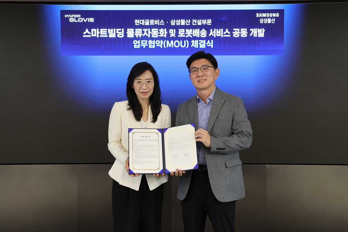 오피스 택배도 로봇이 '무인배송'...현대글로비스·삼성물산 맞손 - 뉴스 썸네일 이미지