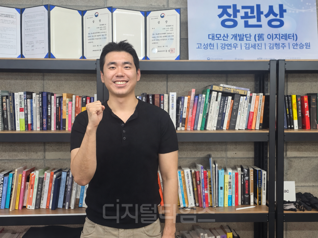 고성현 조코딩AX파트너스 부대표 겸 대모산개발단 대표가 디지털타임스와 인터뷰를 가진 뒤 포즈를 취하고 있다. 팽동현 기자