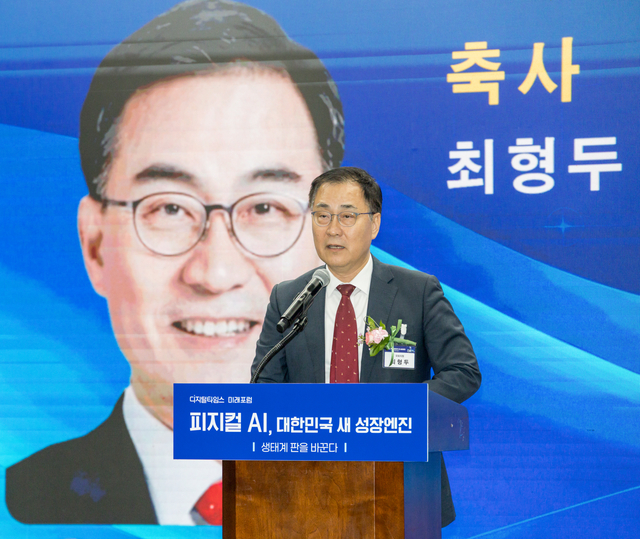 국회 과학기술정보방송통신위원회 야당 간사인 최형두 국민의힘 의원이 지난 14일 서울 중구 은행회관 국제회의실에서 열린 디지털타임스 AI포럼 ‘피지컬 AI, 대한민국 새 성장엔진 : 생태계 판을 바꾼다’에서 축사를 하고 있다. 박동욱 기자 fufus@