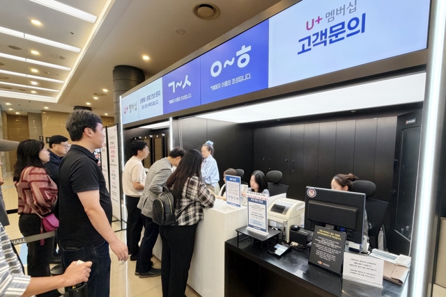 LG유플러스 고객들이 지난 18일 서울 중구 충무아트센터 대극장에서 열린 뮤지컬 ‘디어 에반 핸슨’ 공연을 관람하기 위해 모여있다. LG유플러스 제공
