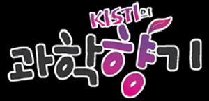 [KISTI의 과학향기] 네팔 대홍수, 언제든 다시 닥칠 수 있다
