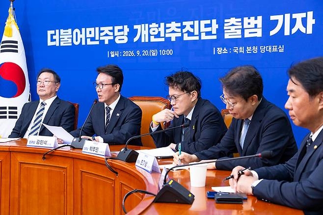 김민석 더불어민주당 대표가 20일 국회에서 열린 개헌추진단 출범 기자간담회에서 발언하고 있다. 연합뉴스

